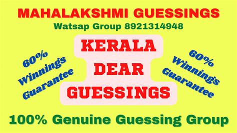 dear guessing number facebook